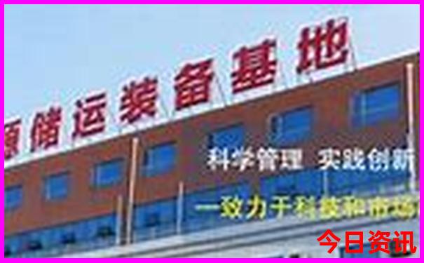 北京商场排行榜前十名